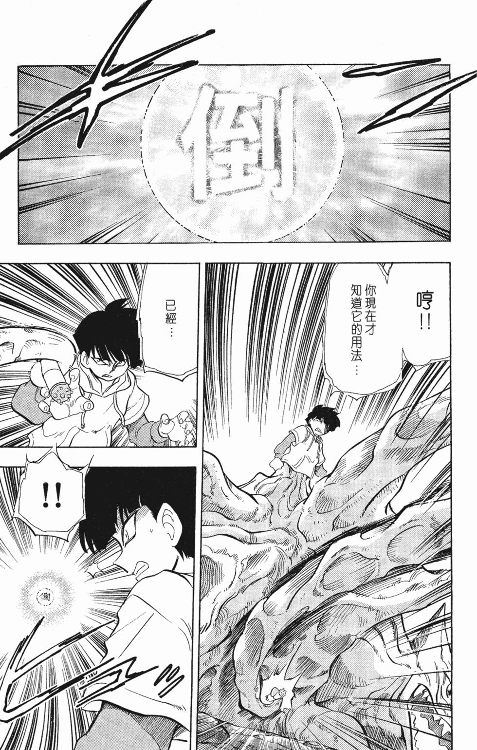 第175页