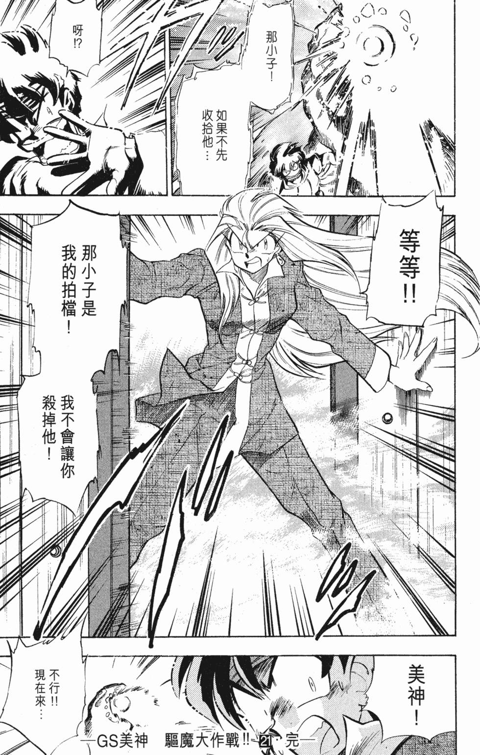 第177页