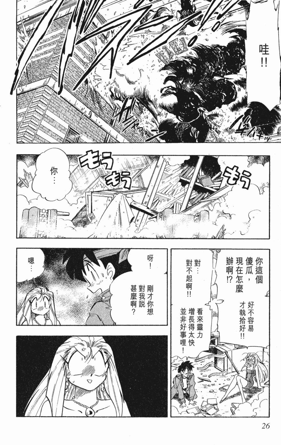 第24页