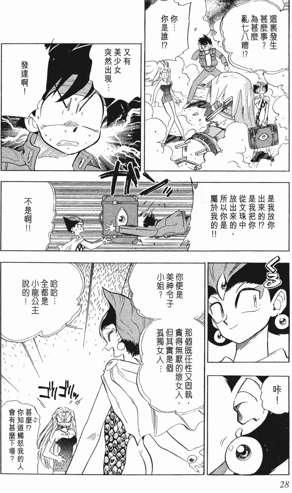 第26页