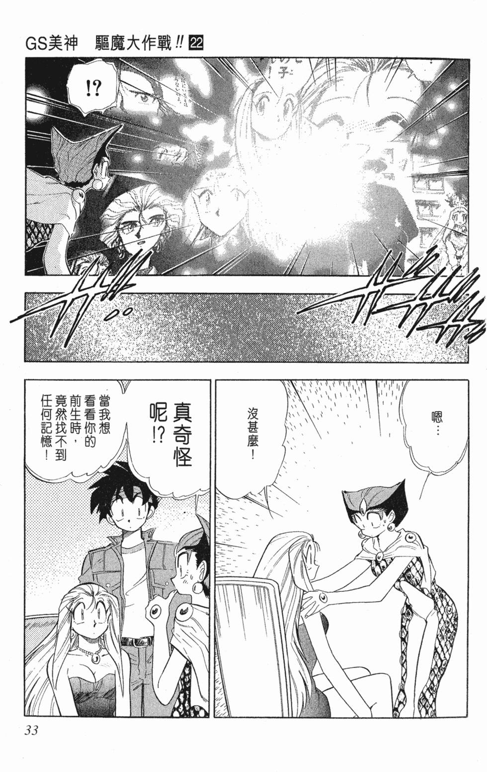 第31页