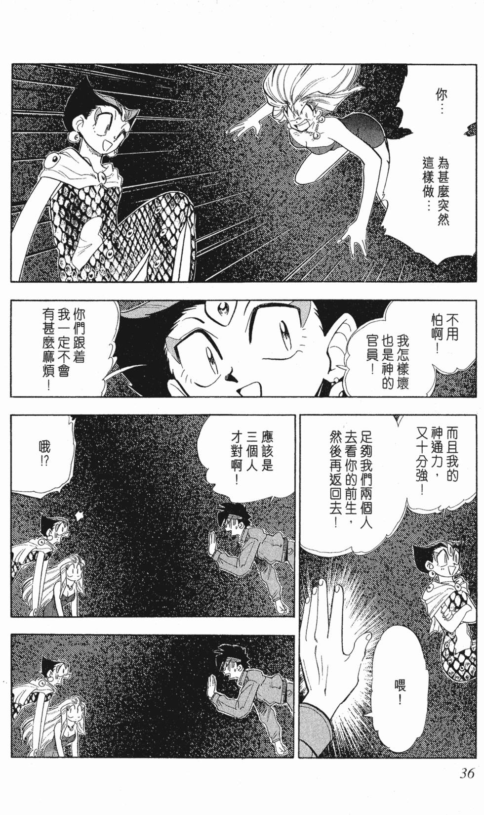 第34页