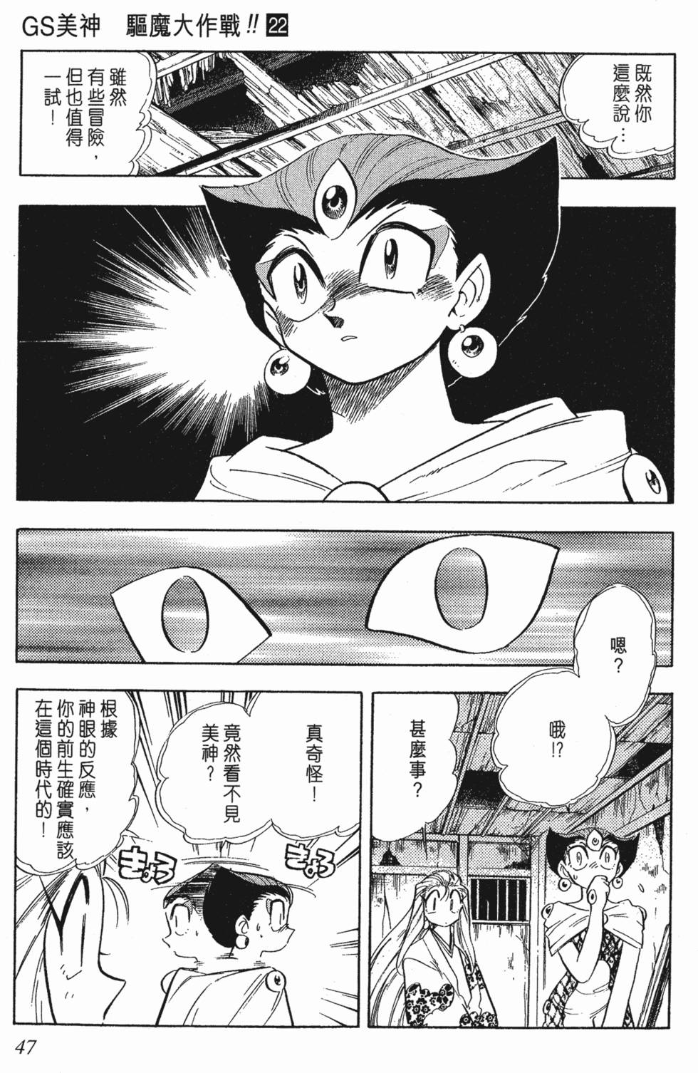 第45页