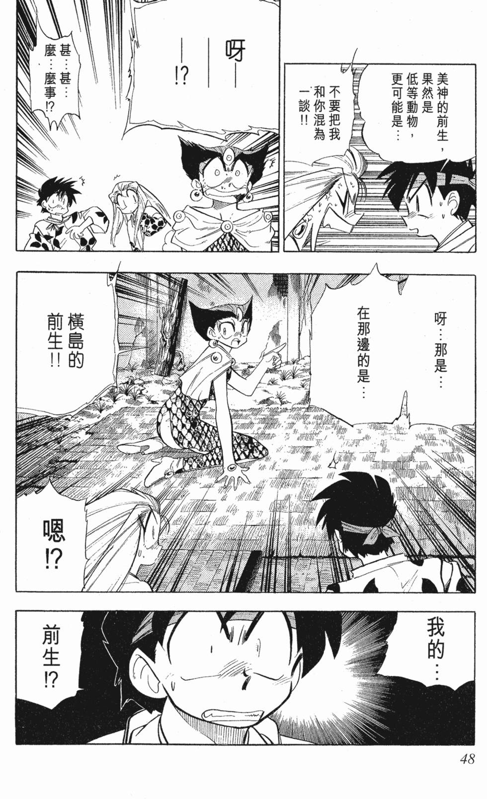 第46页