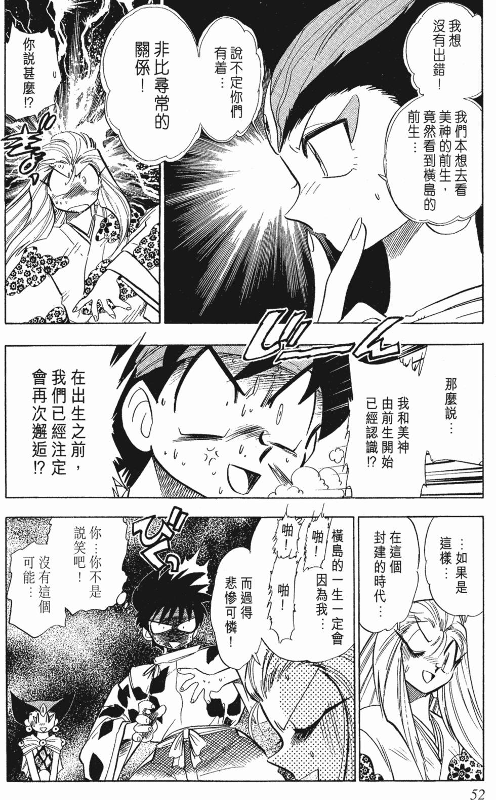 第50页