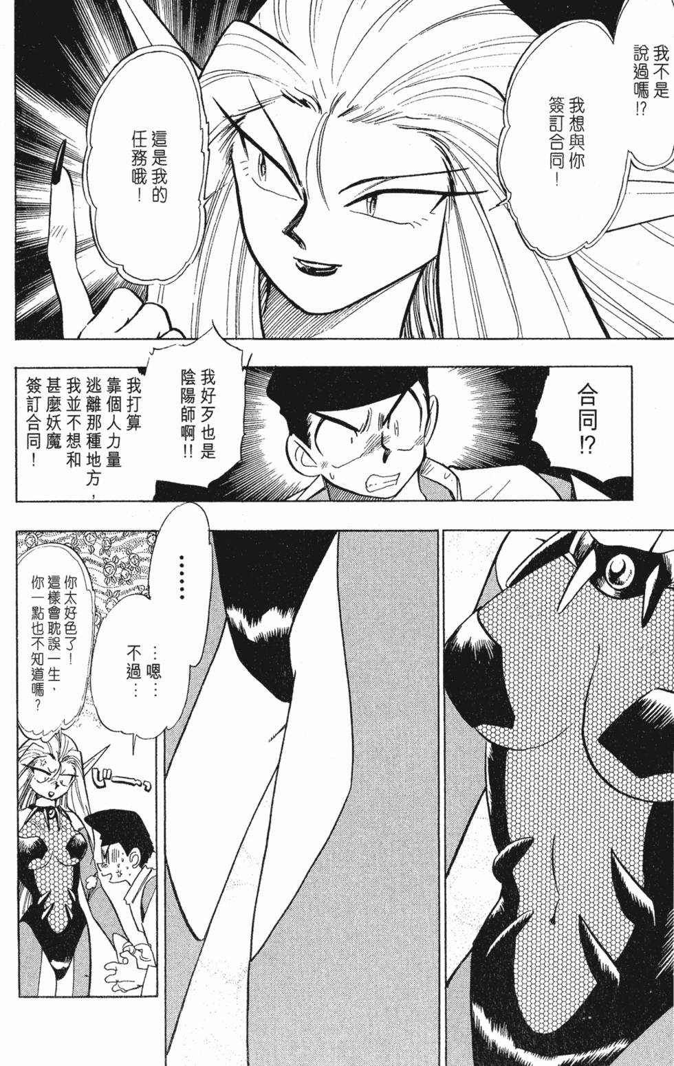 第64页