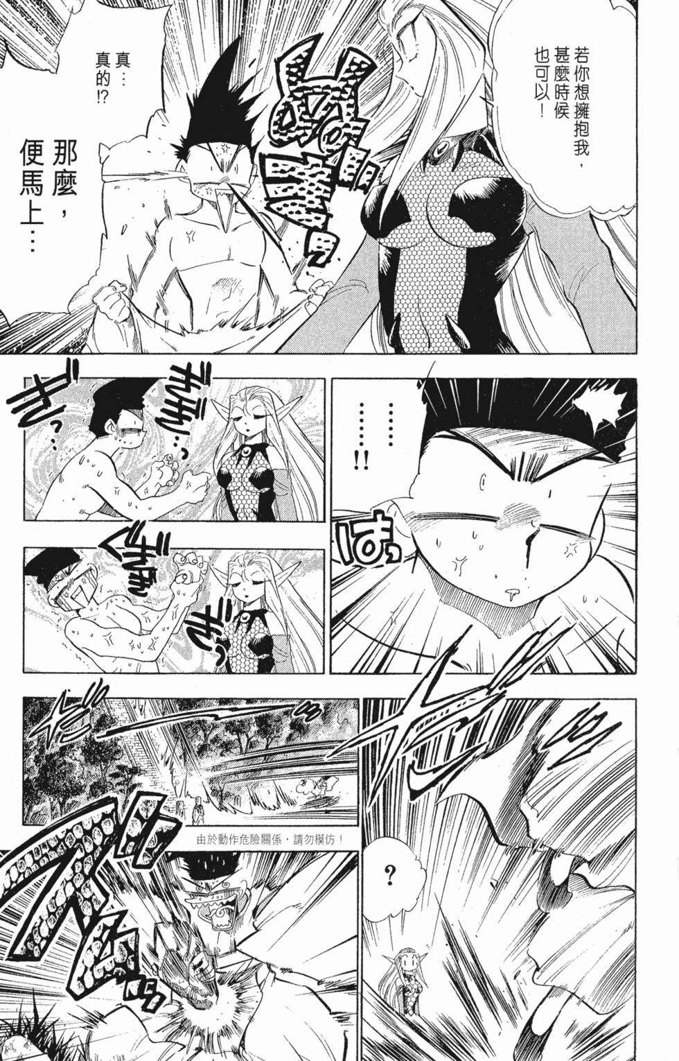 第71页
