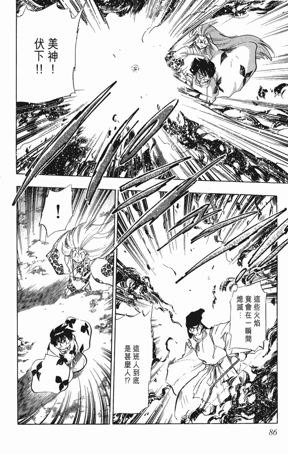 第84页