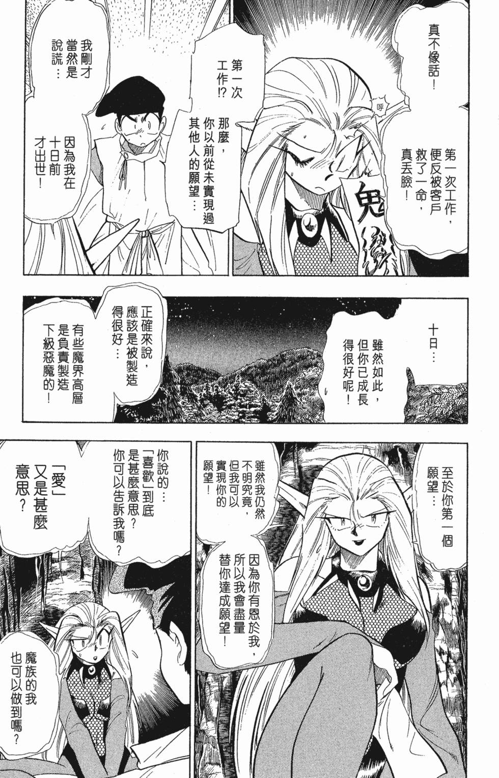 第89页