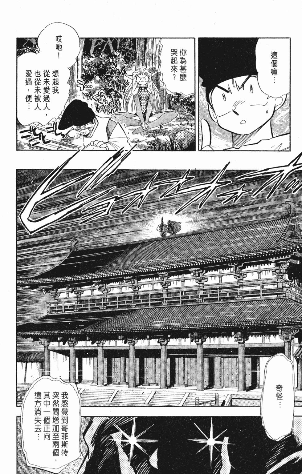 第90页