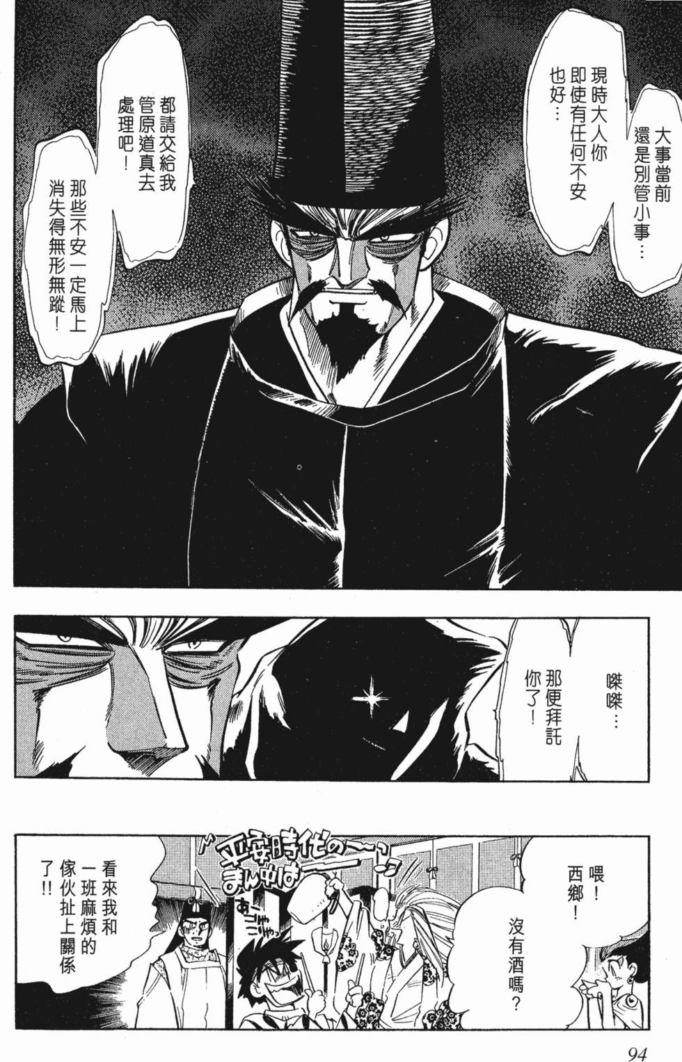 第92页