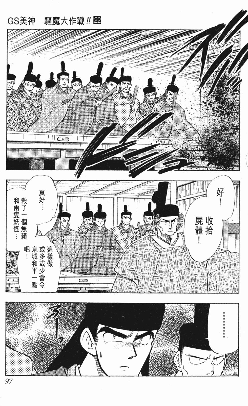 第95页