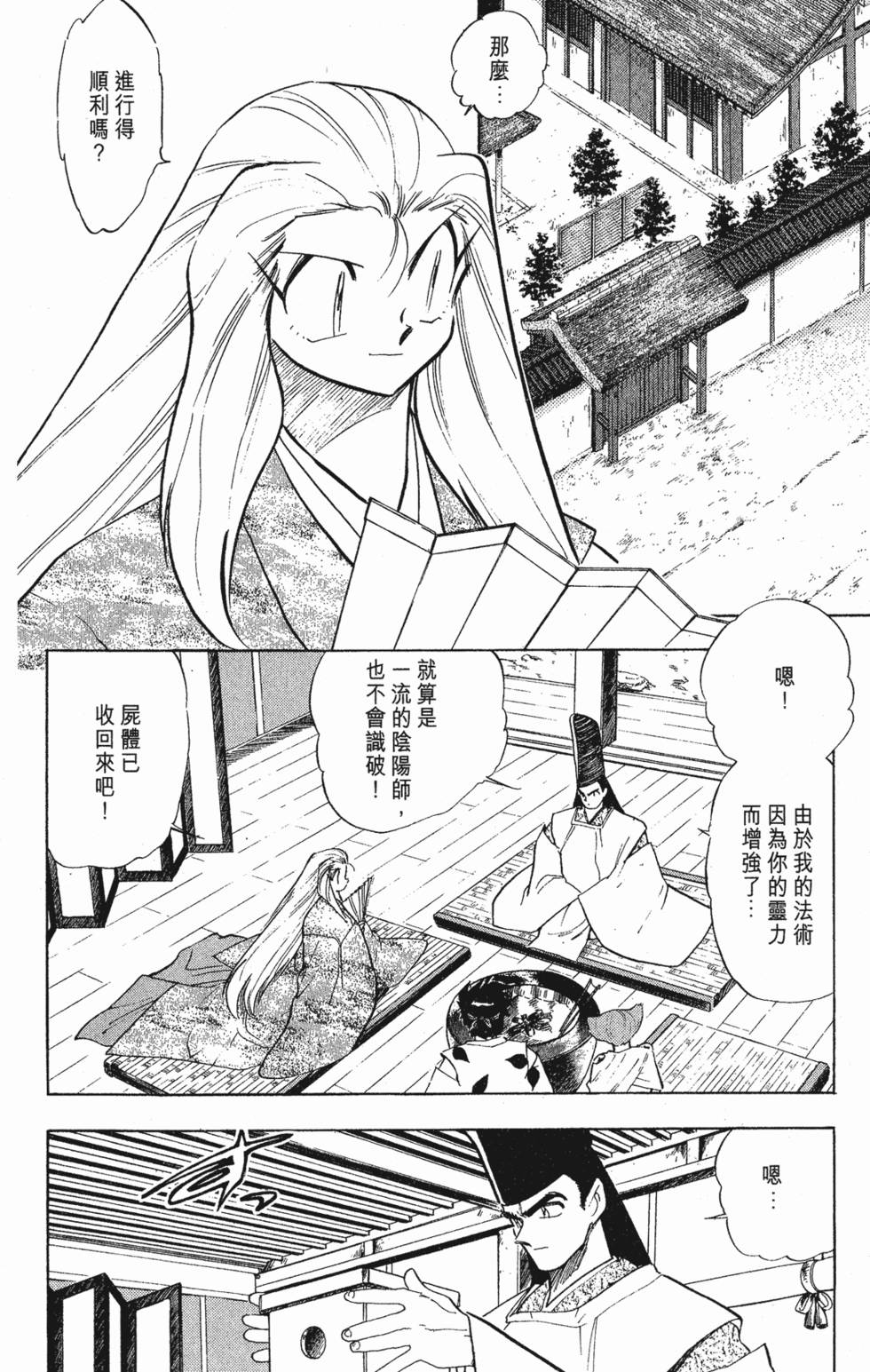 第96页