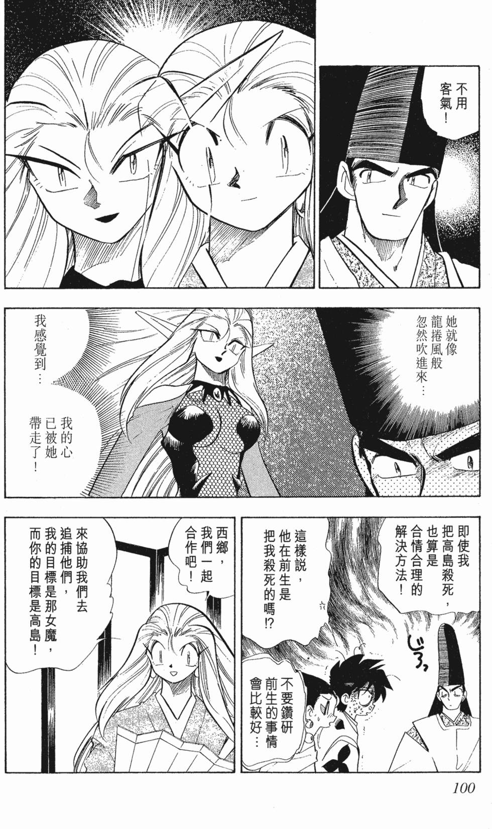 第98页