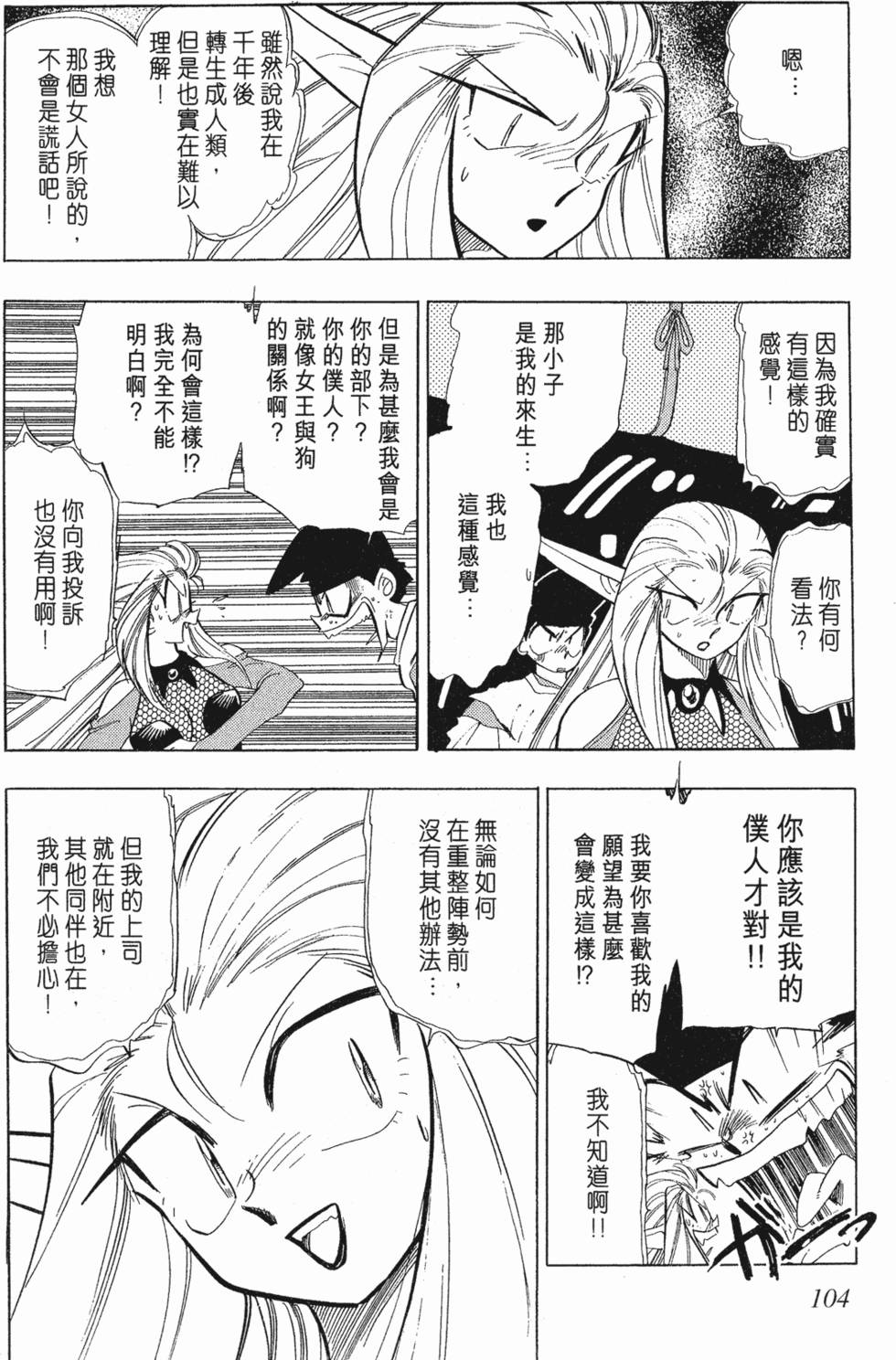 第102页
