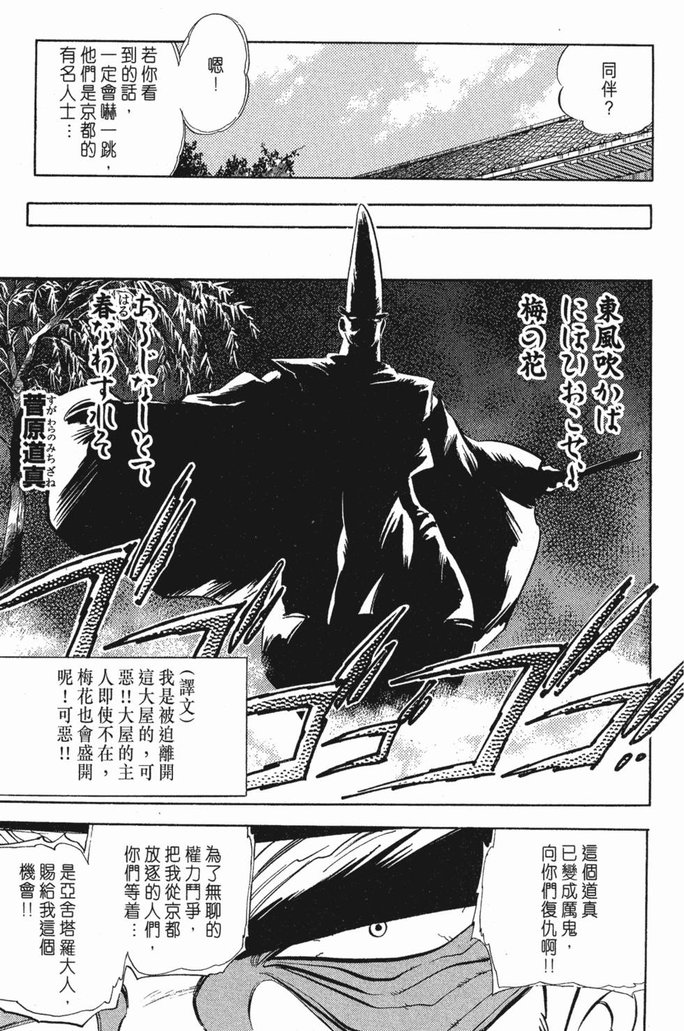 第103页
