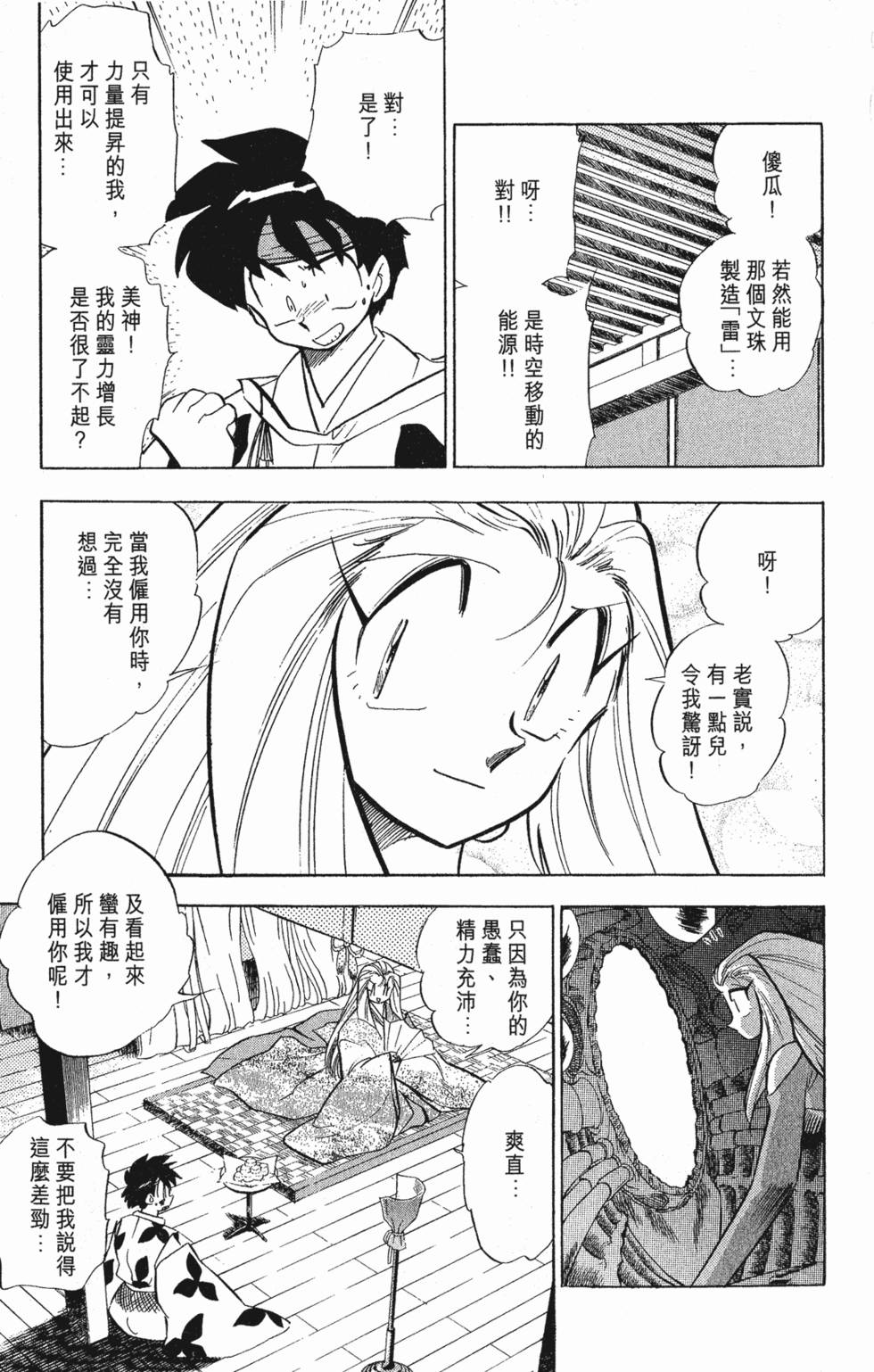 第105页