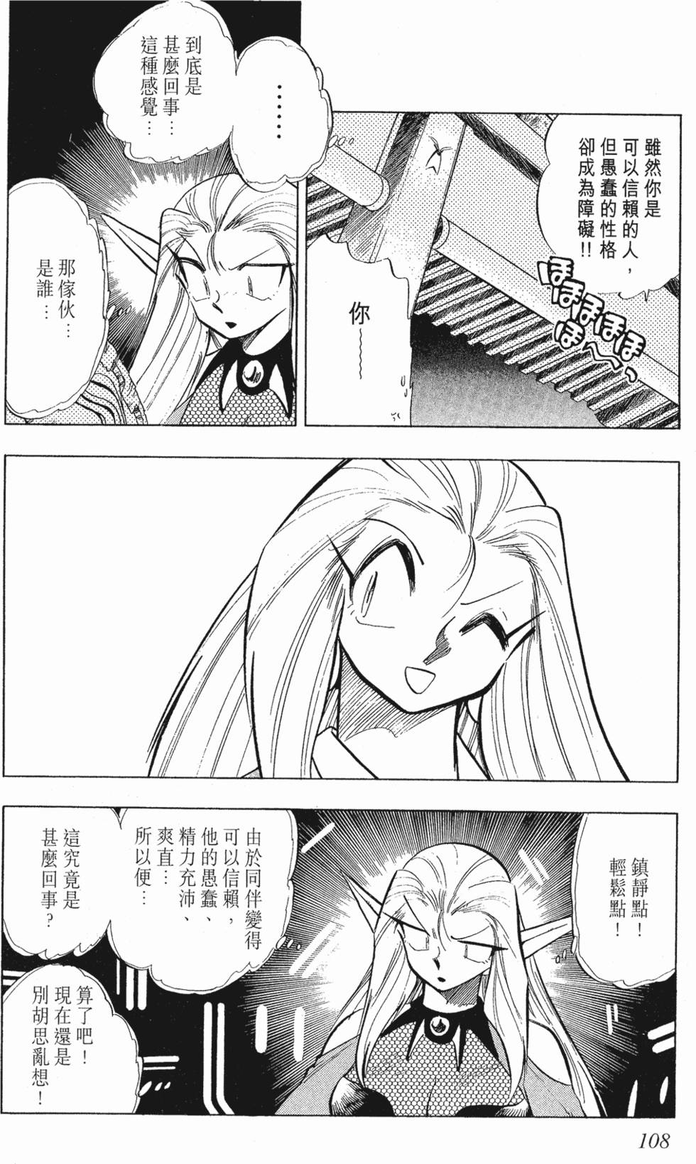 第106页