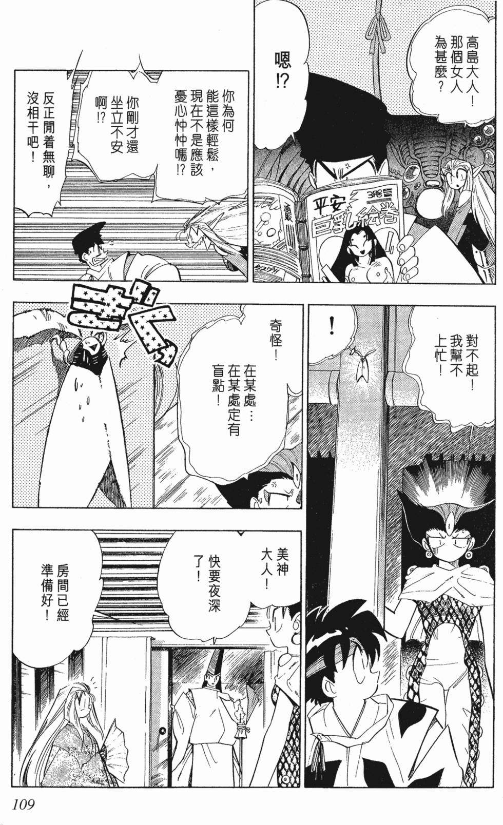 第107页