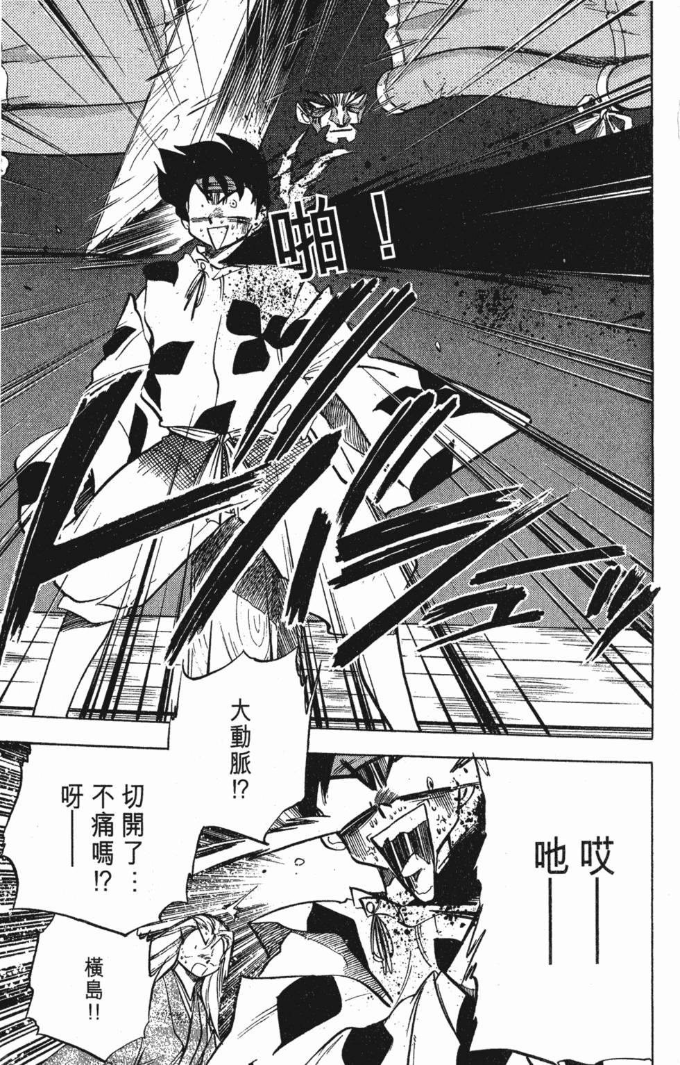 第109页