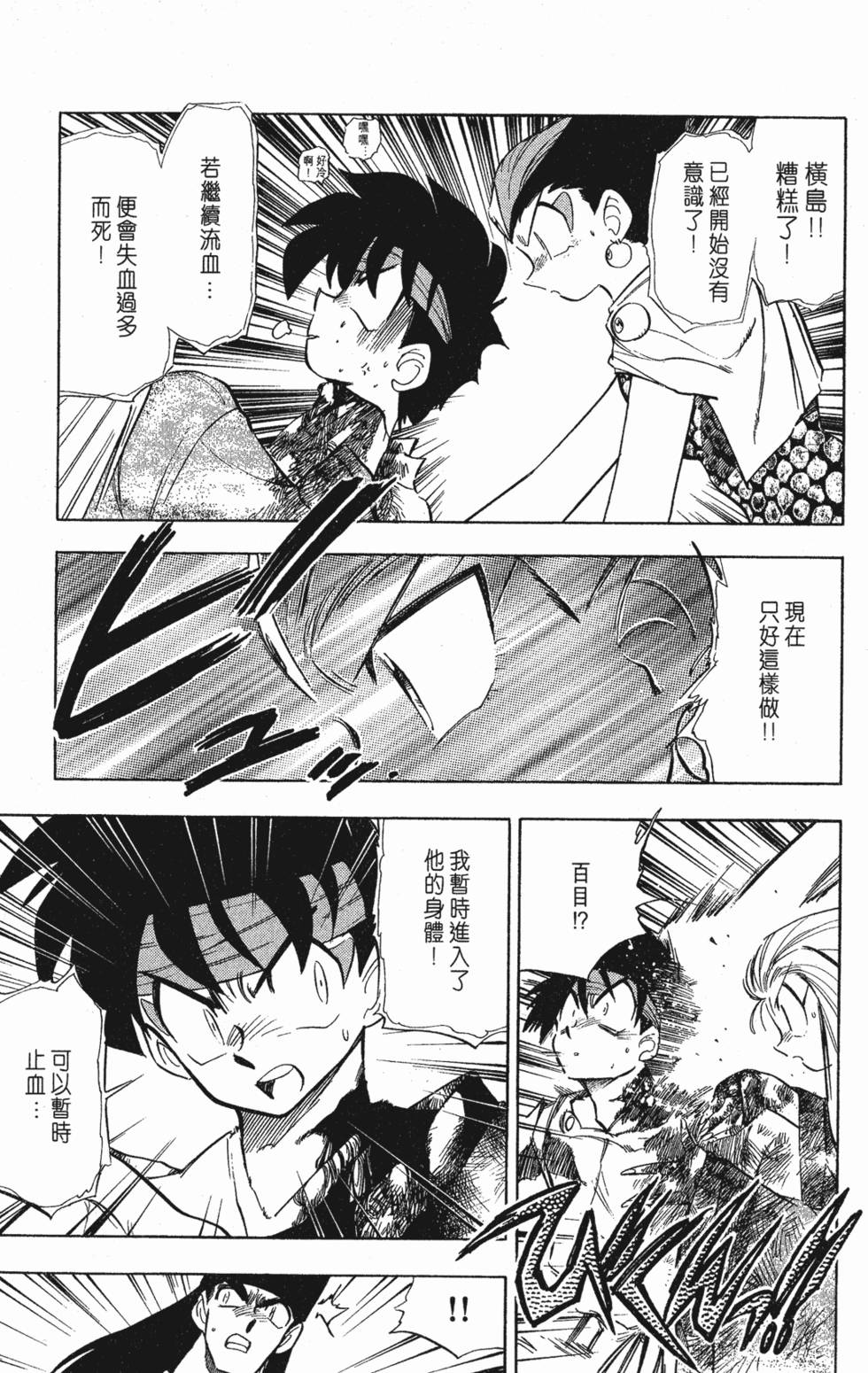 第113页