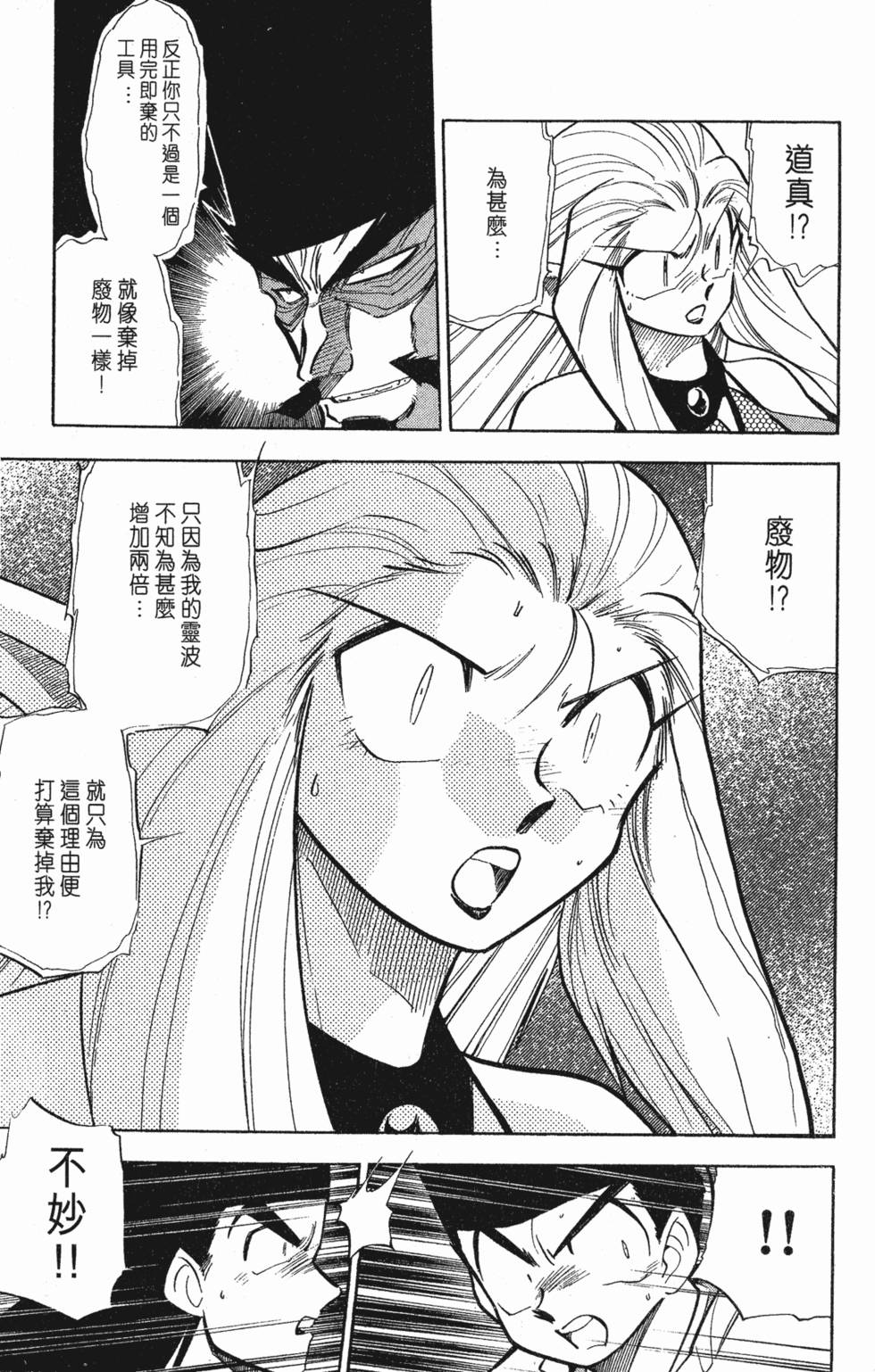 第117页