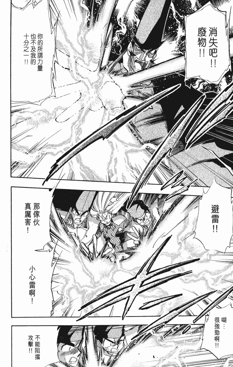 第118页