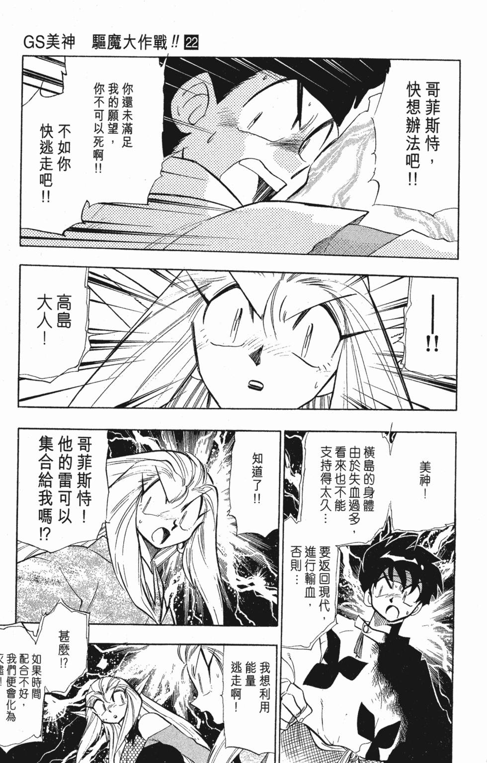 第119页