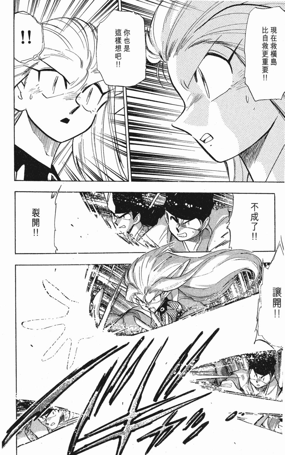第120页
