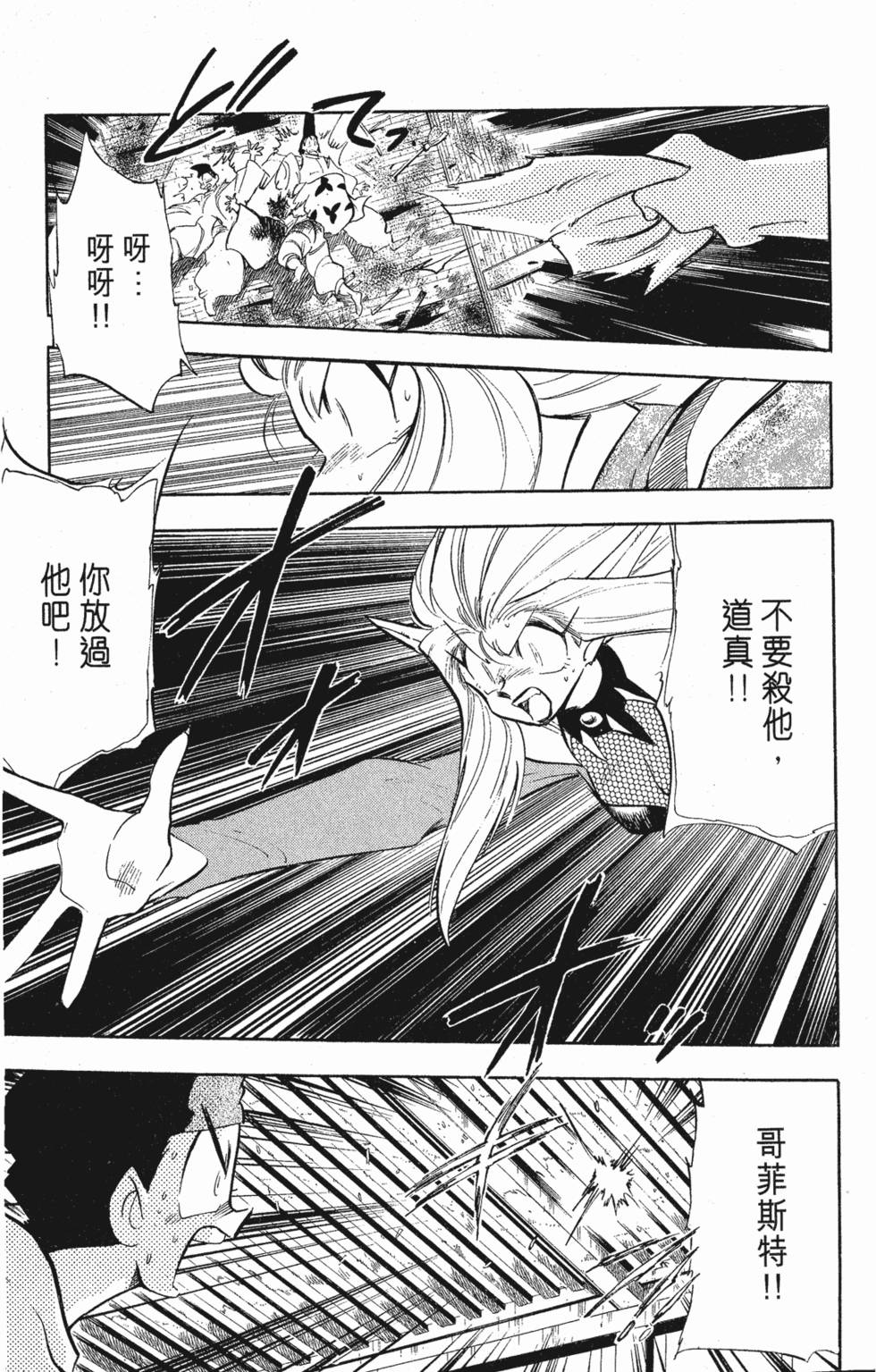 第123页