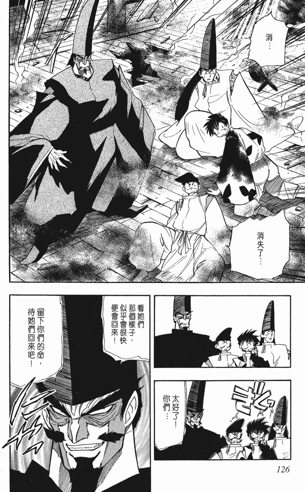 第124页