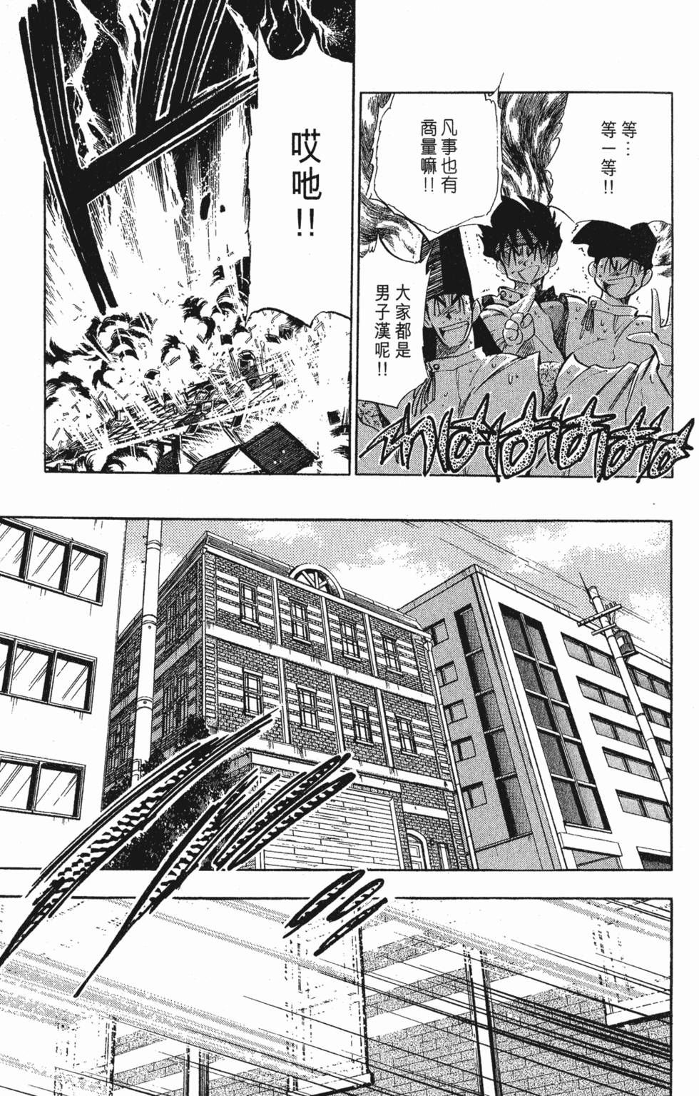 第125页