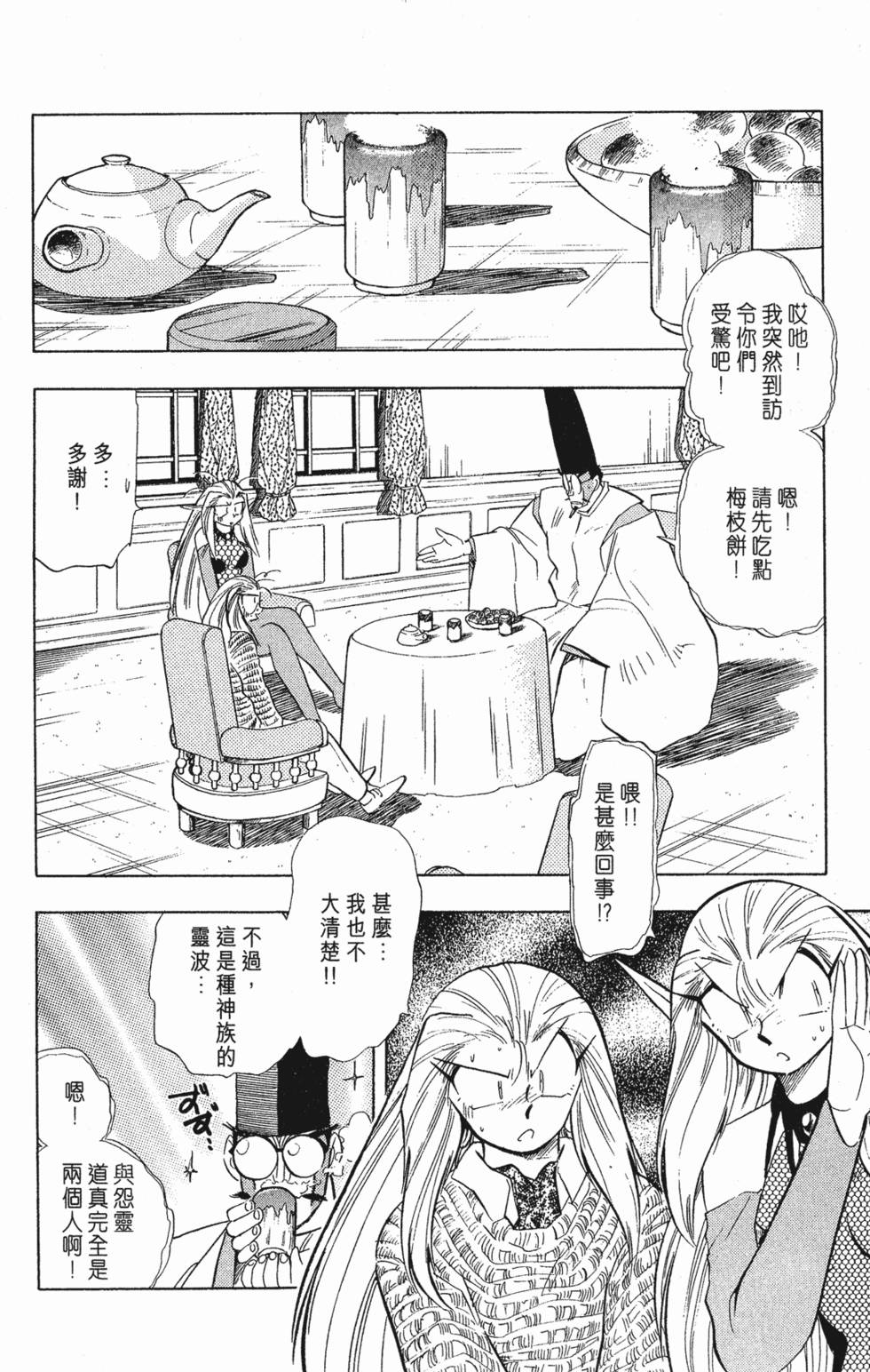 第130页