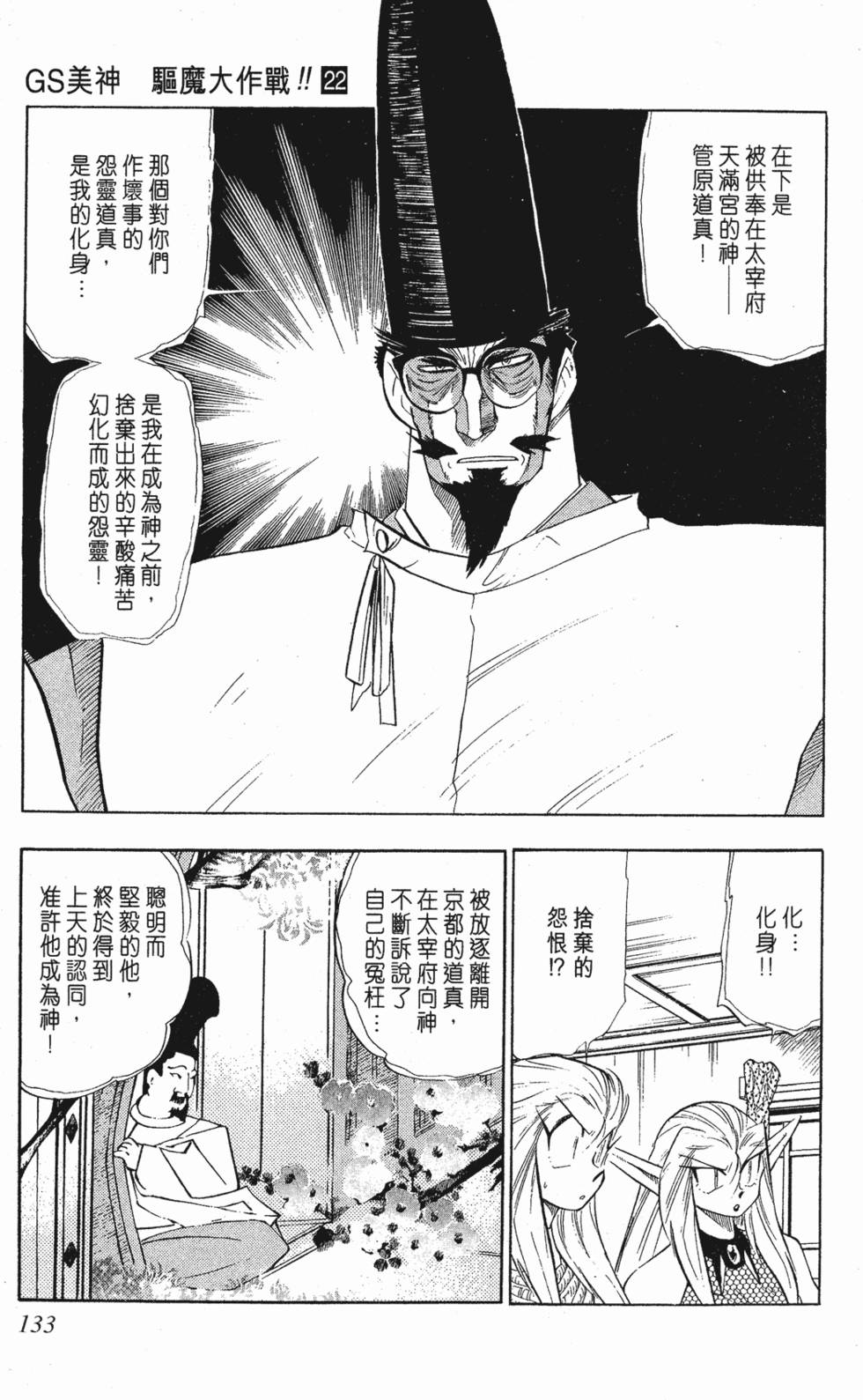 第131页