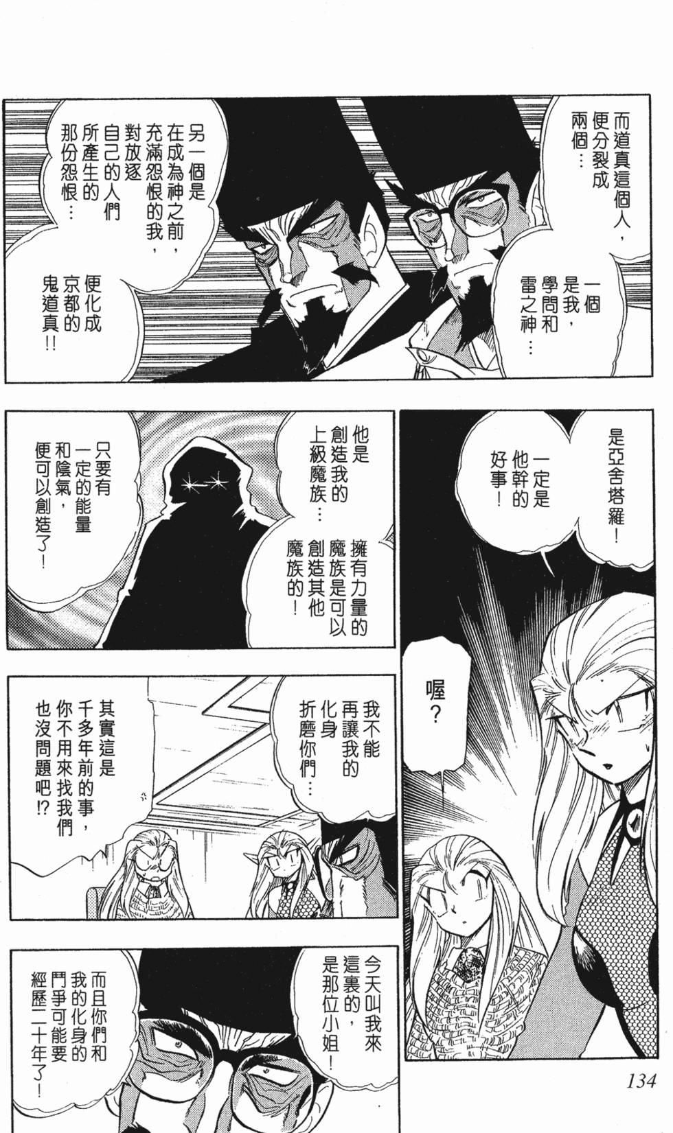第132页