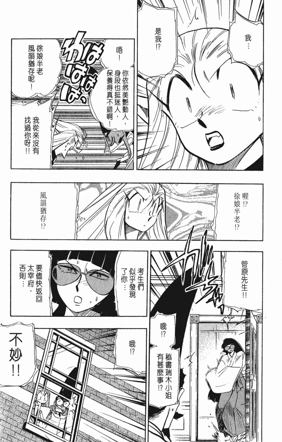 第133页