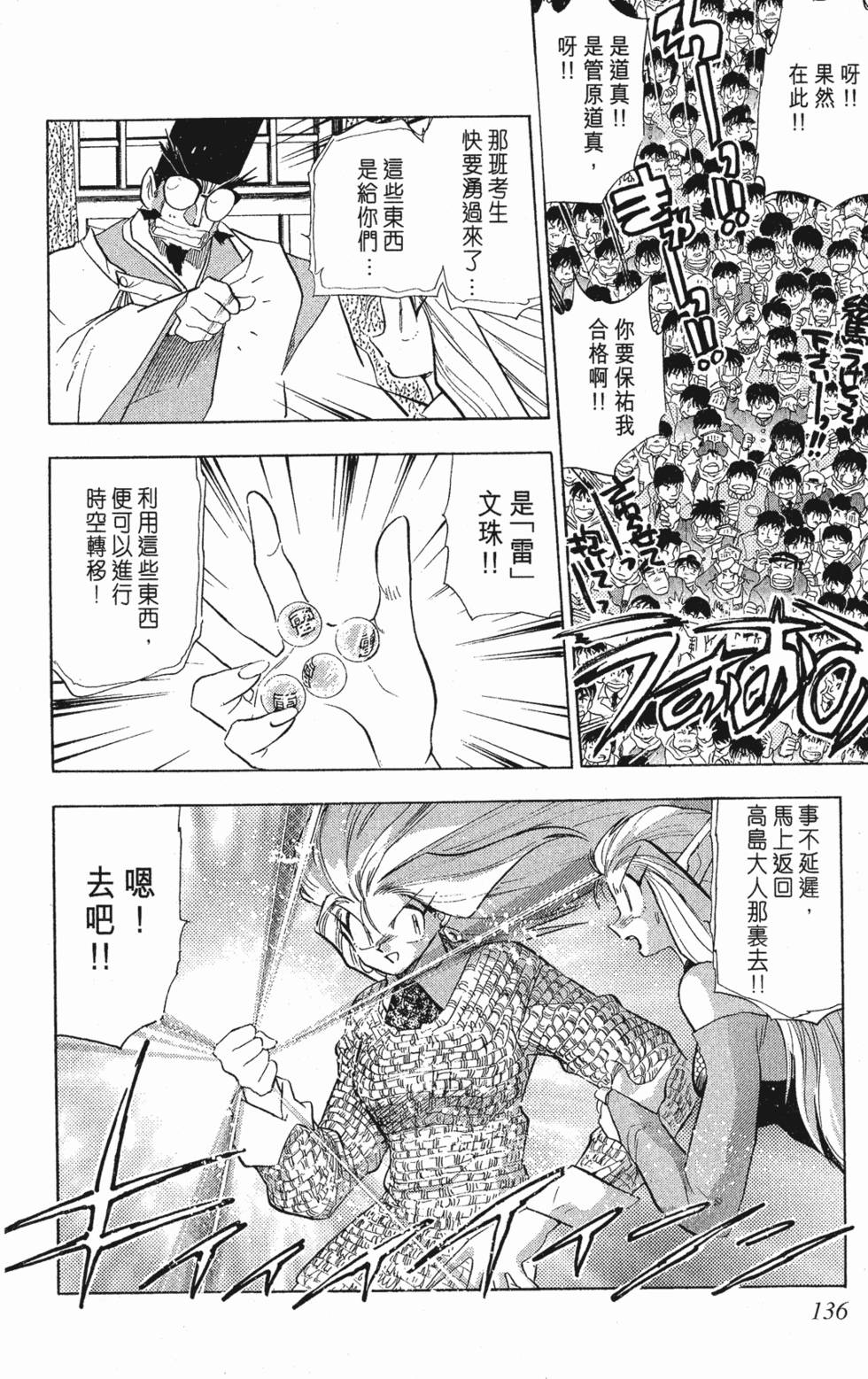 第134页