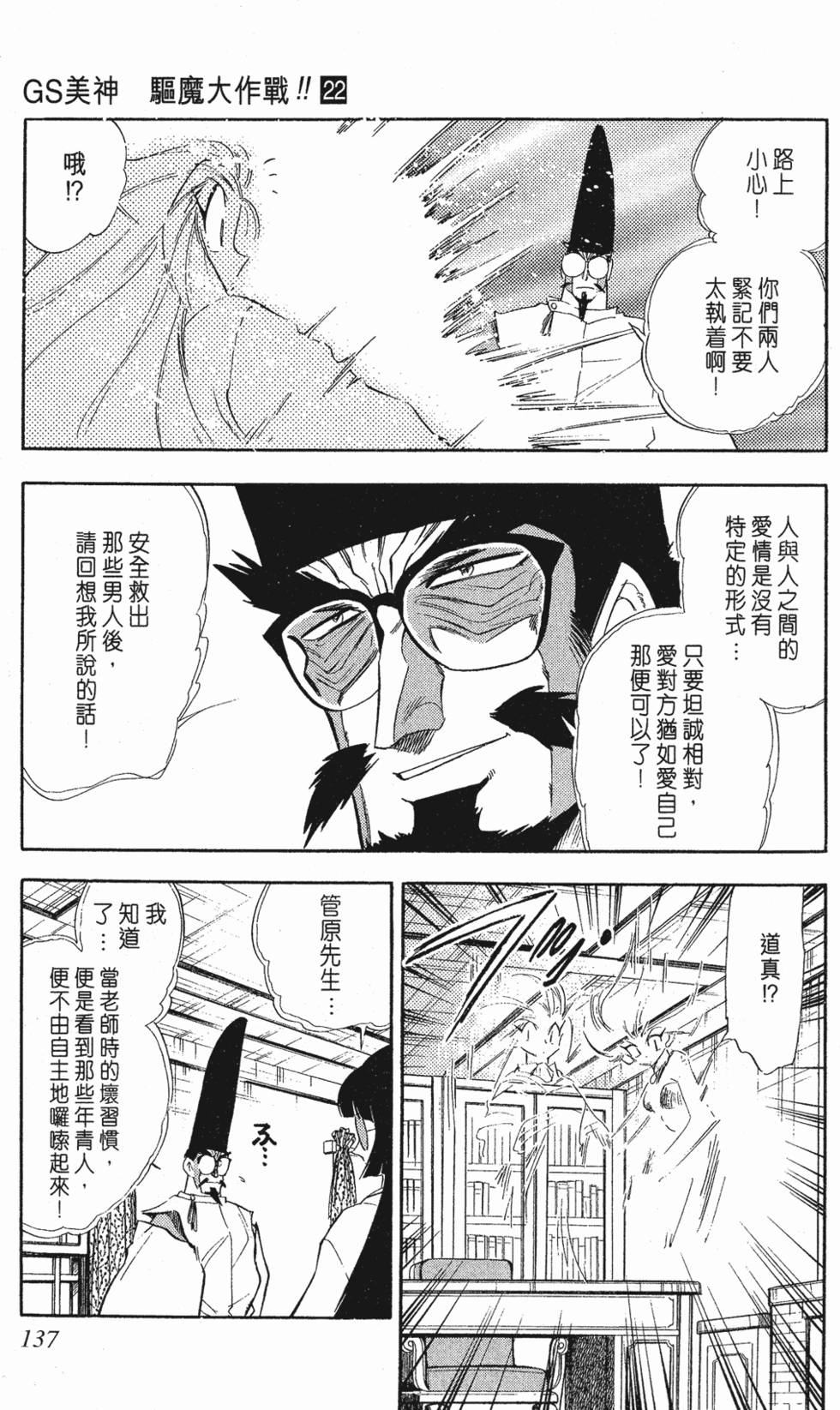 第135页