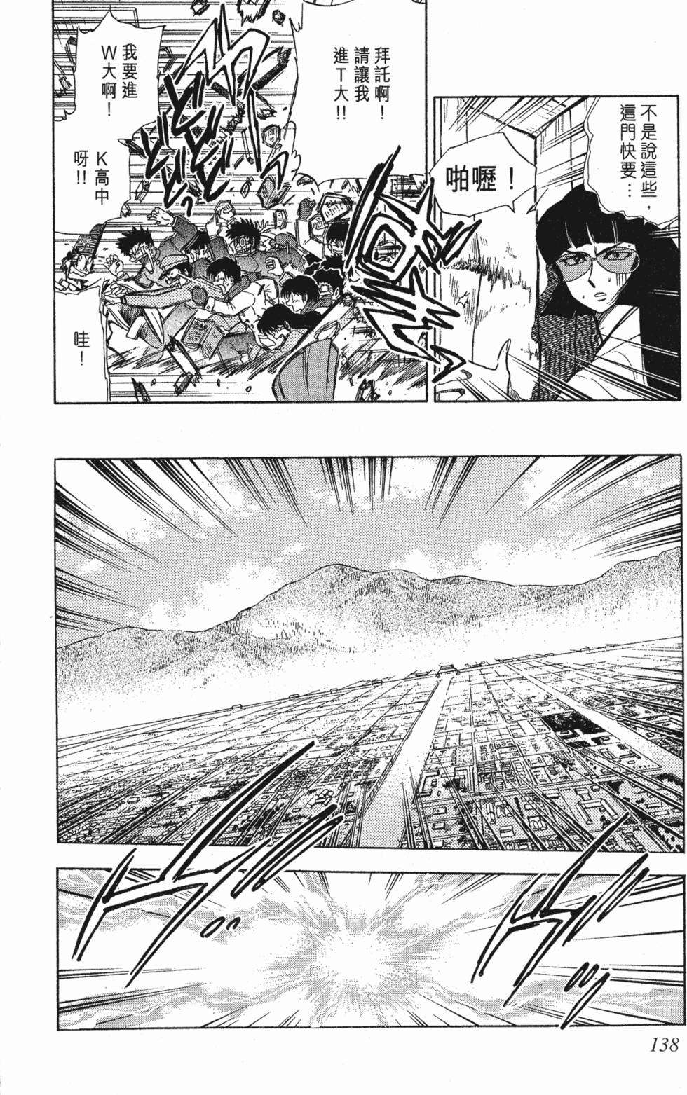 第136页
