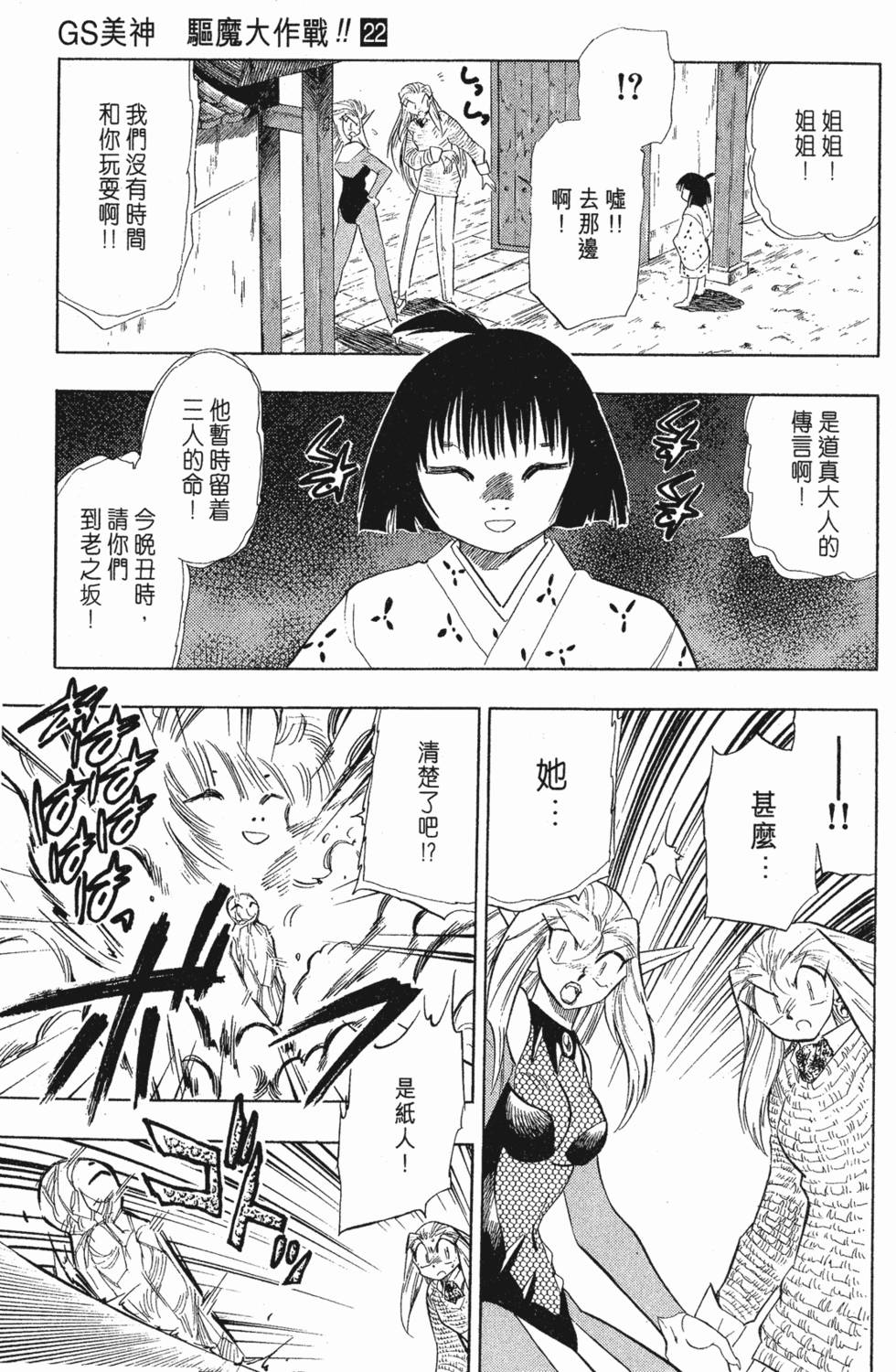 第139页