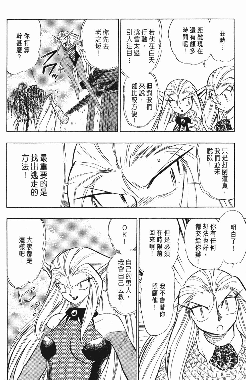 第140页