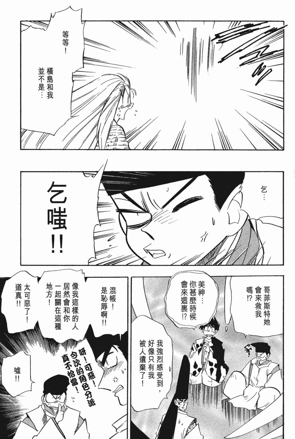 第141页