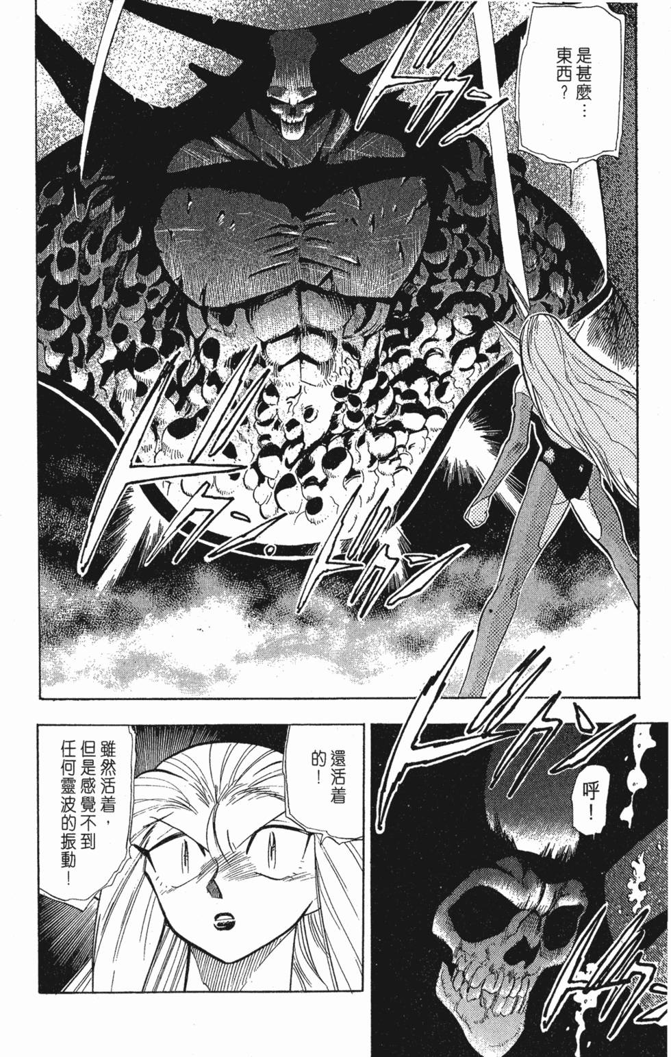 第148页
