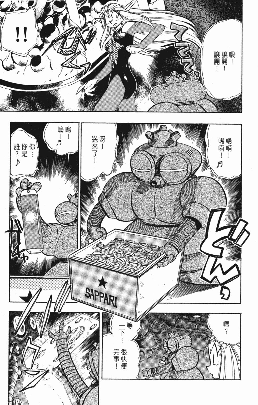 第149页