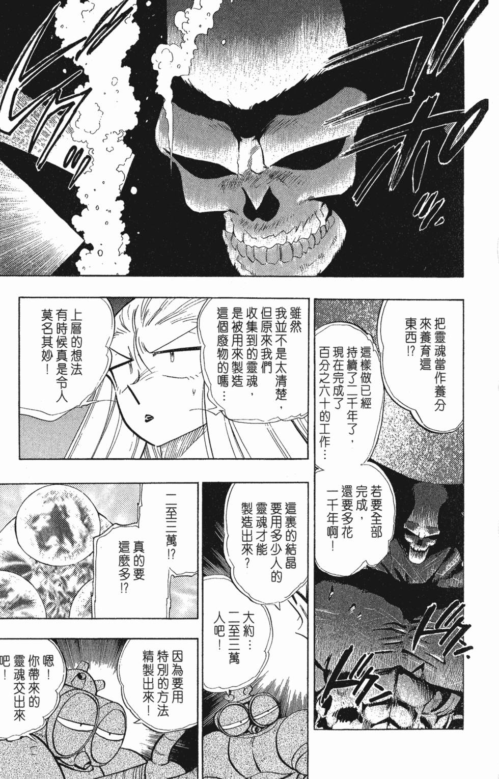 第151页