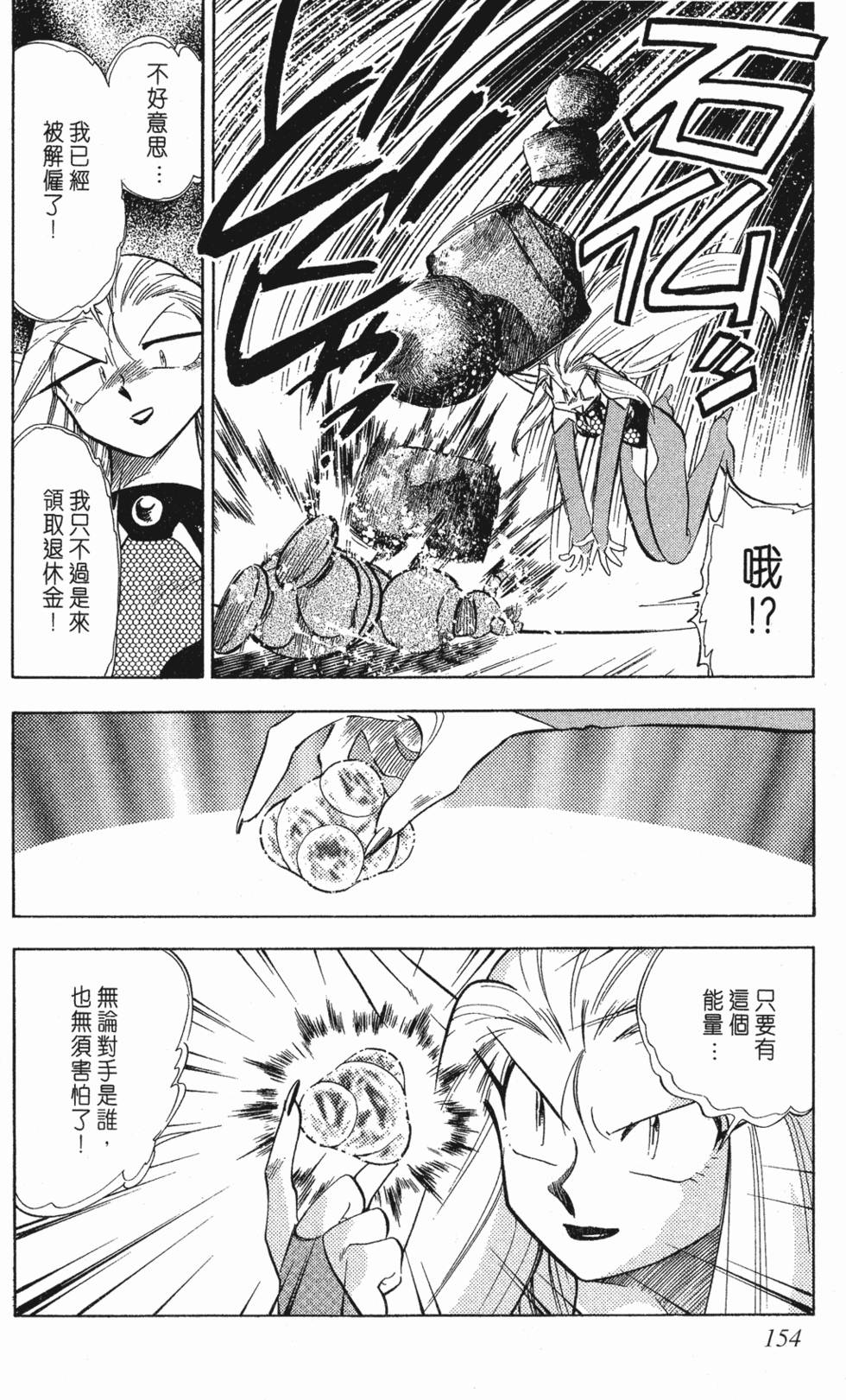 第152页