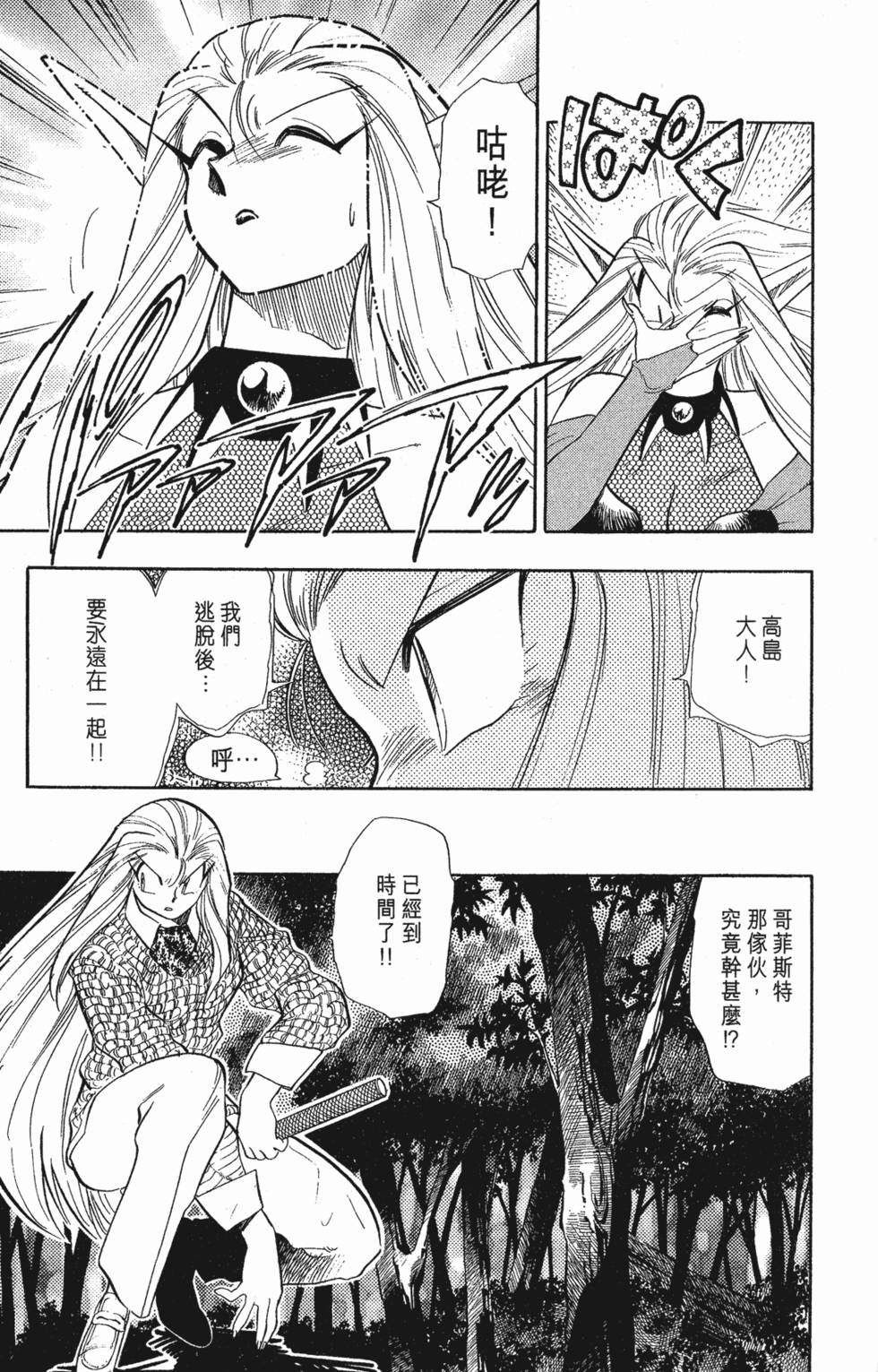 第153页