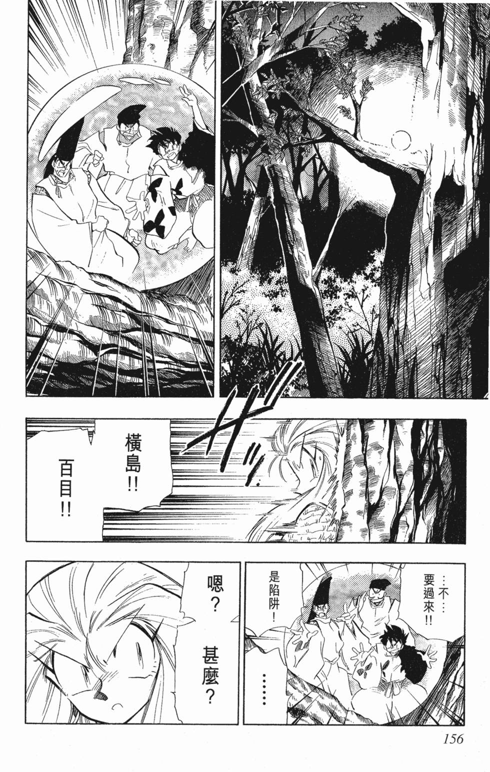 第154页
