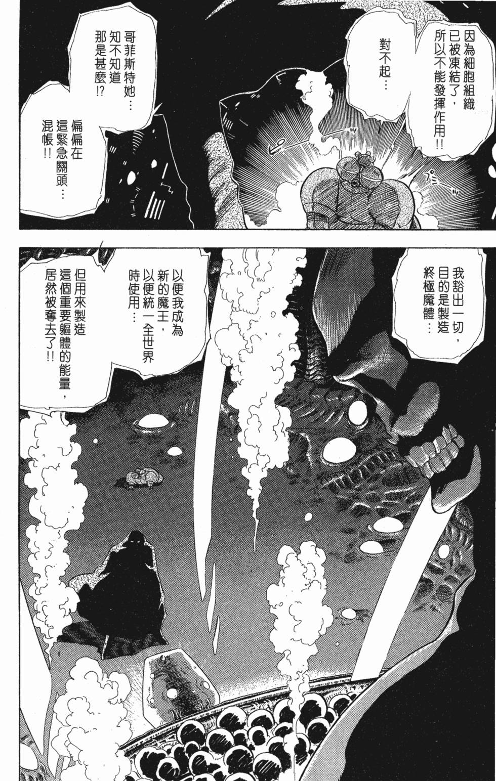 第158页