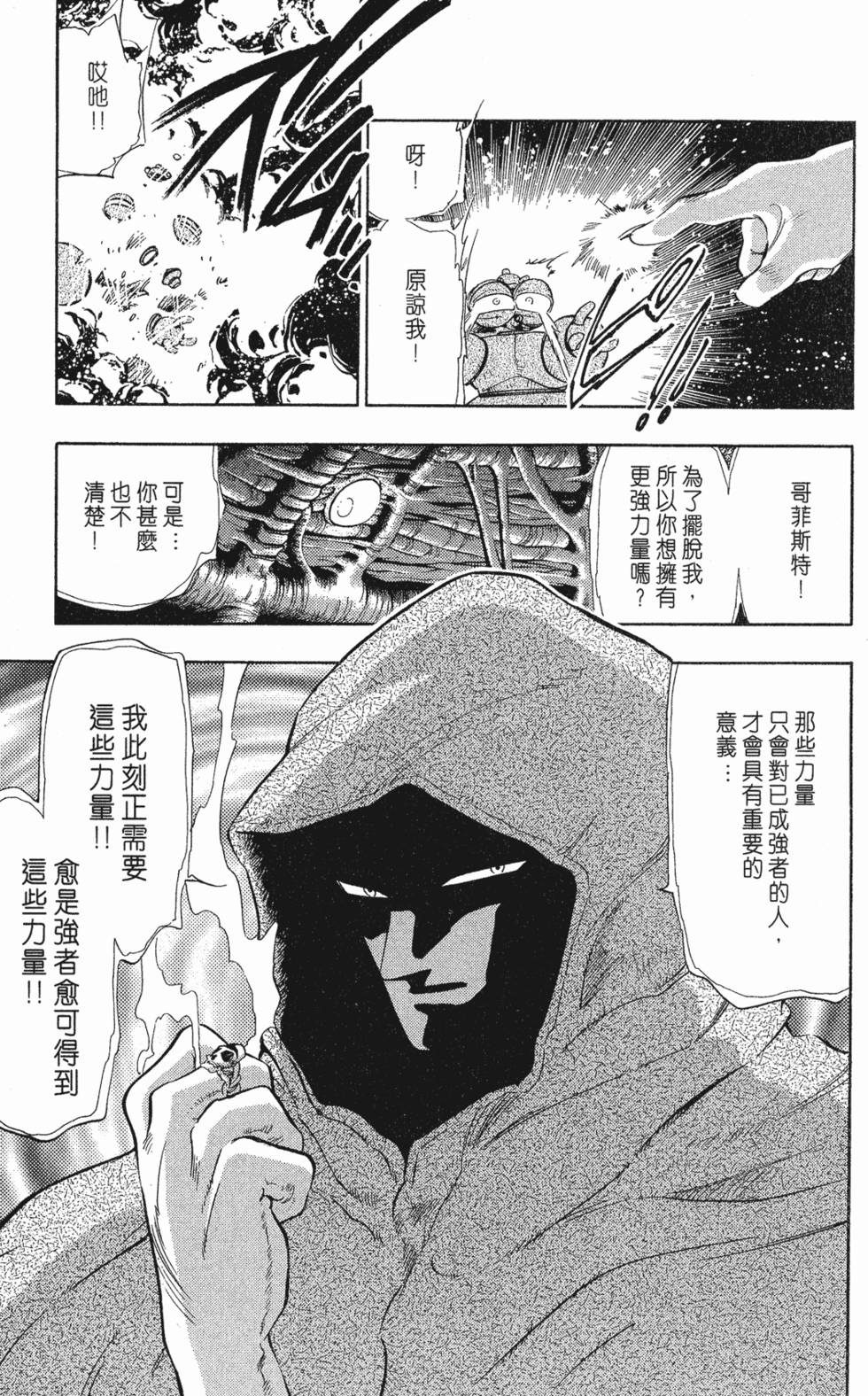 第159页